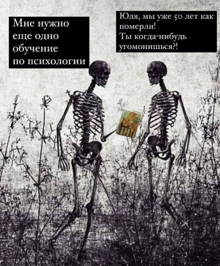 Логотерапия выделяет три столпа смысла: творчество, переживание и отношение. Смерть выс...