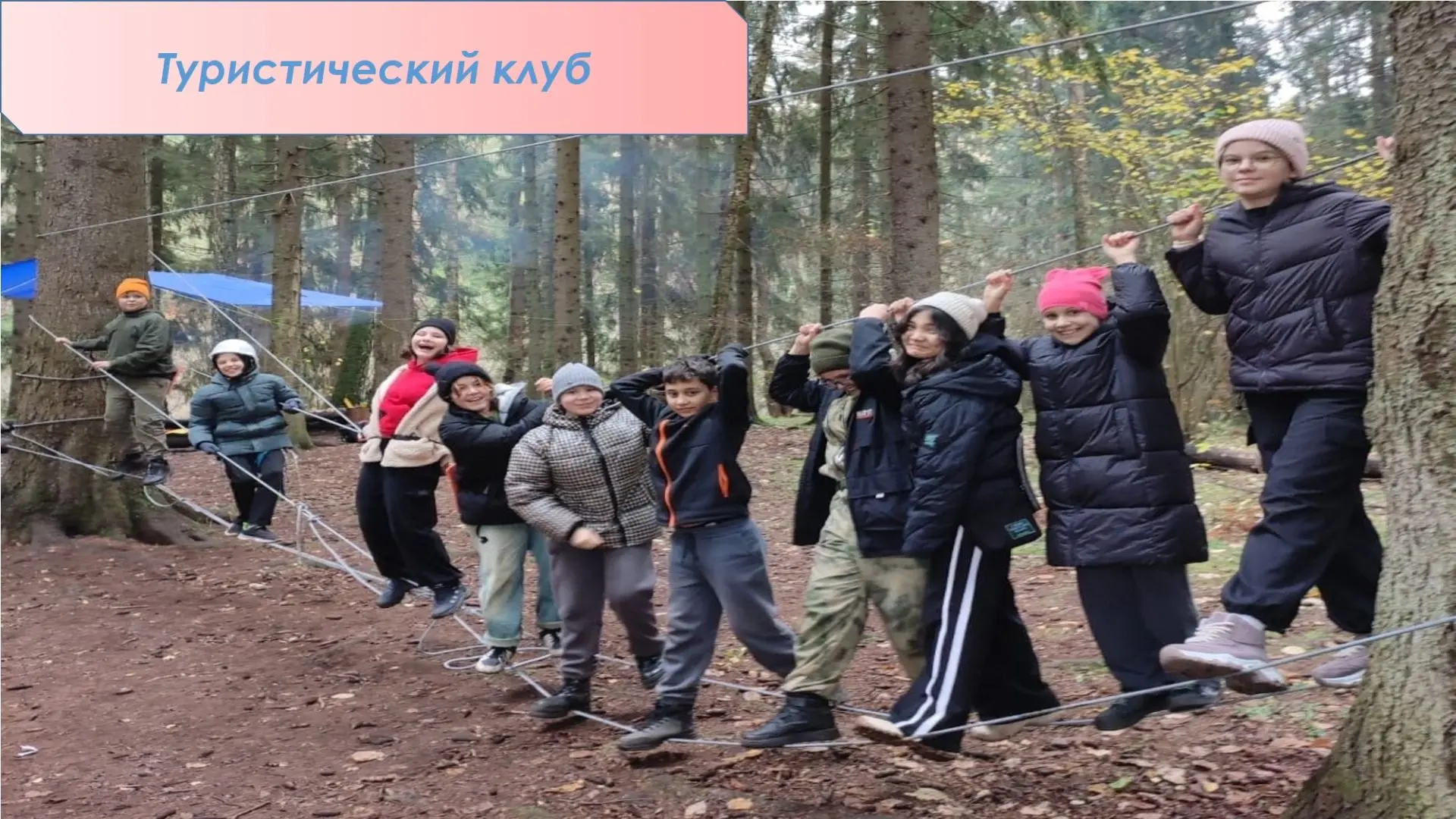 🎉 День детских общественных объединений  Сегодня отмечается День детских общественных объединений — 
