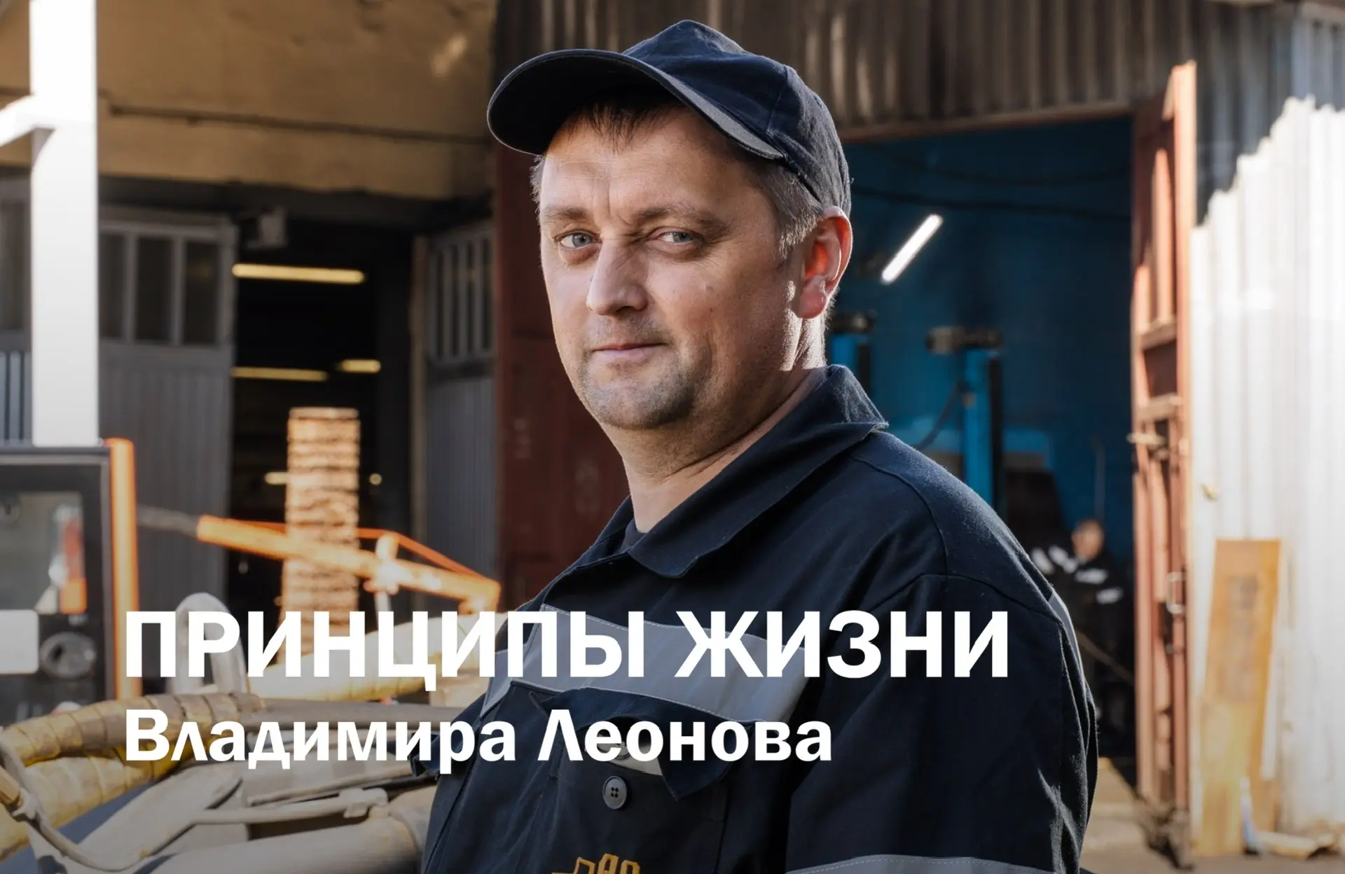 Природа сегодня решила не оставаться в стороне — солнце, +8, настоящий праздник. Совпад...