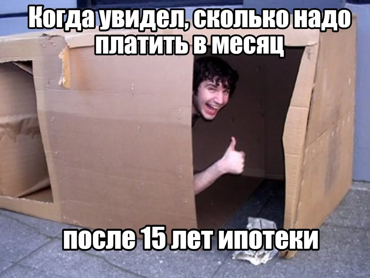 Срок семейной ипотеки урежут вдвое

Сейчас семьи с детьми могут взять жилье всего под 6% годовых. 