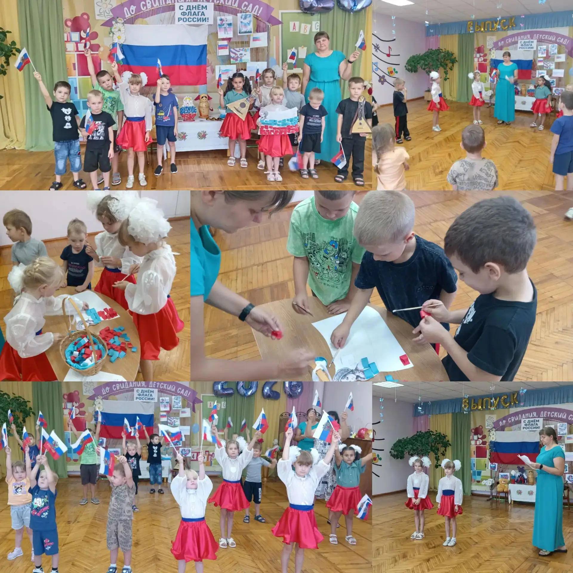 🎉 В преддверии Дня Государственного флага Российской Федерации в нашем детском саду пр...