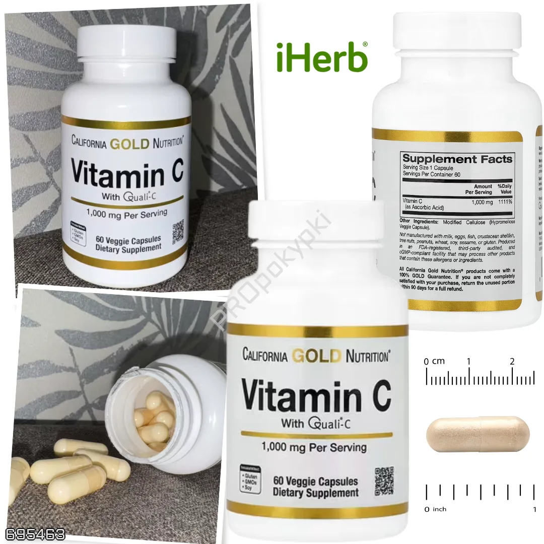 IHerb 🇺🇸
