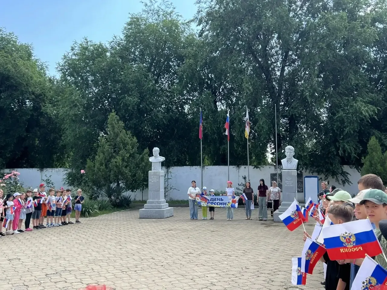 ДЕНЬ РОССИИ🇷🇺
