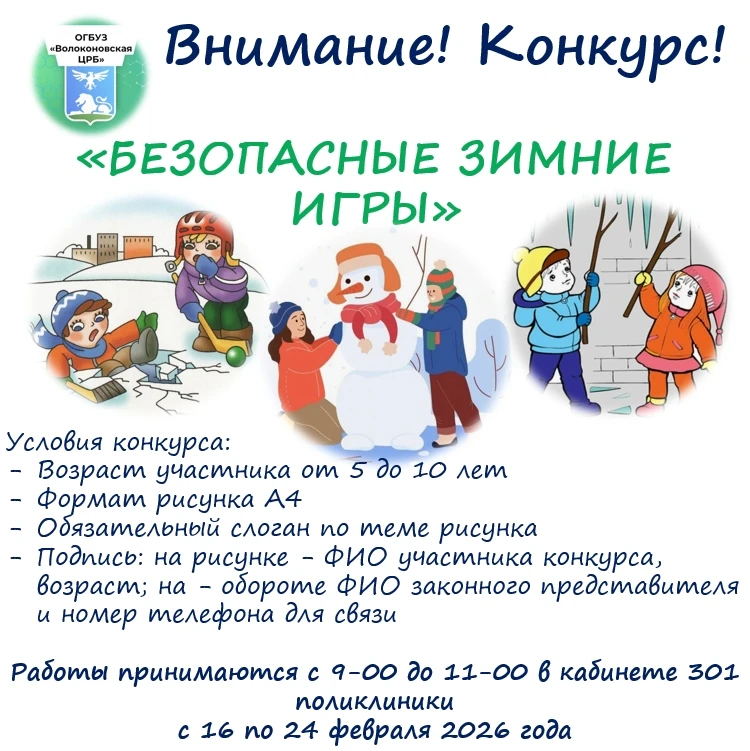 Дорогие друзья!