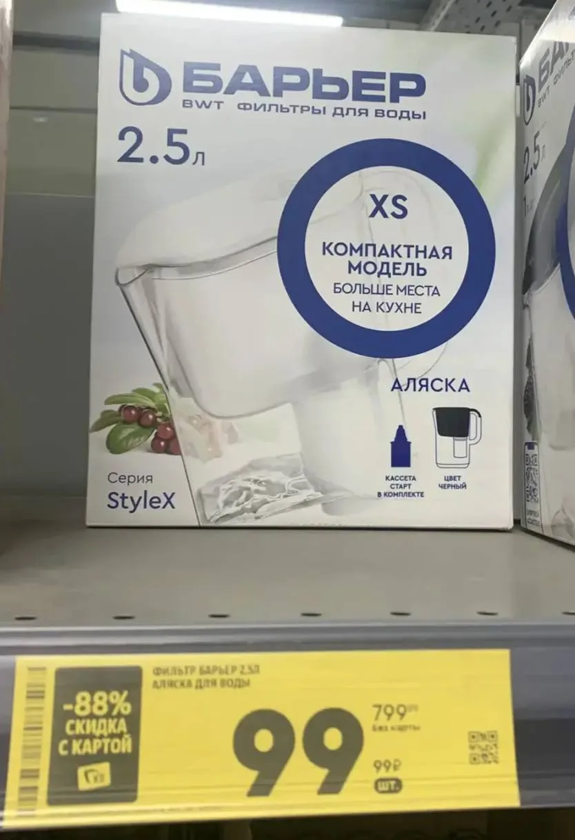 Проверяйте свои пятерочки 🩷