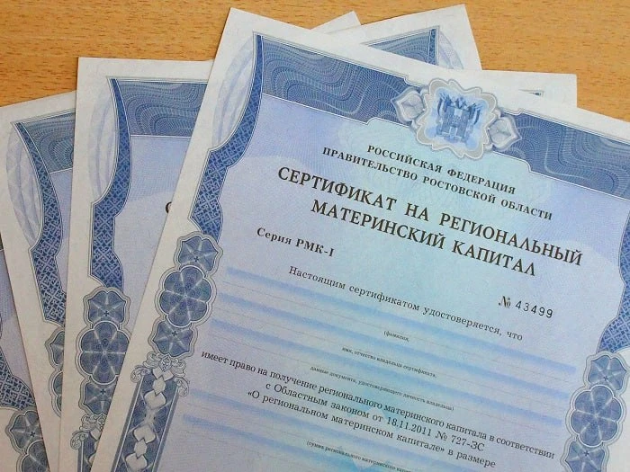 Уважаемые получатели мер социальной поддержки на детей!


Сообщаем, что 17 июня 2026 г., на счета гр