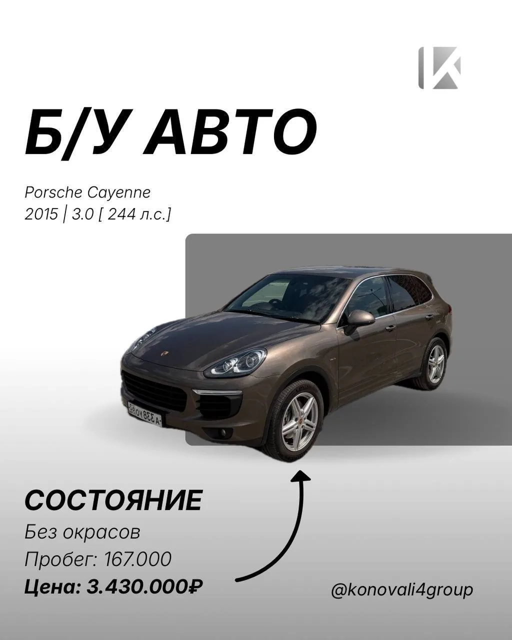 Porsche Cayenne в наличии🔥