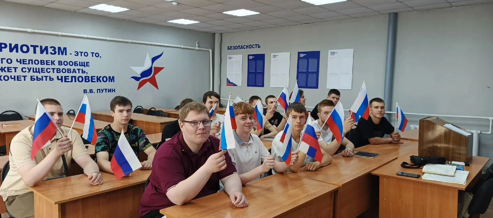 🇷🇺 Знать и ценить символы Родины

📣Сегодня в Приборостроительном колледже прошла познавательная л