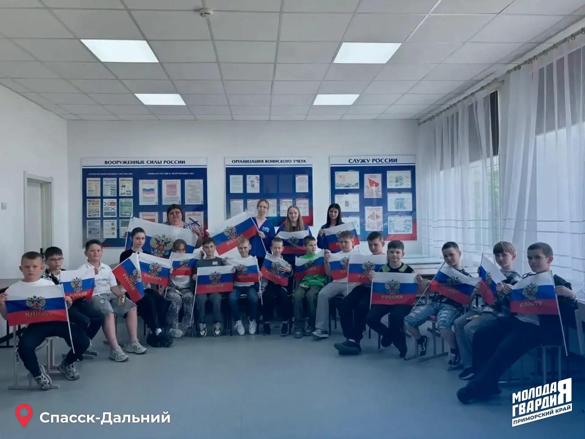 Приморье объединилось в праздновании Дня России!

🇷🇺 12 июня активисты «Молодой Гвардии» по всему 