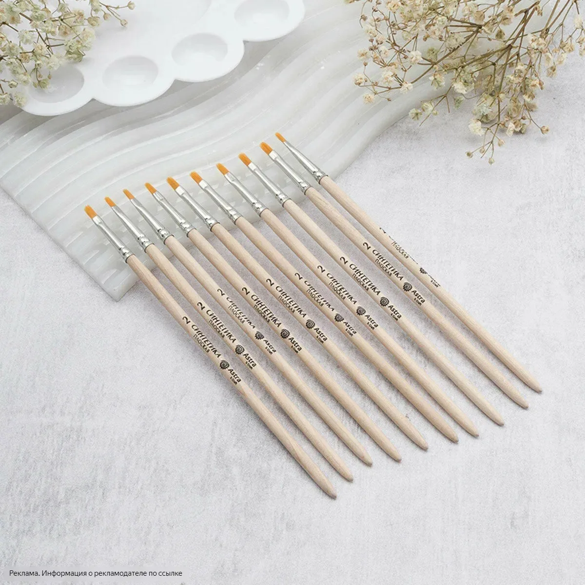 Кисточки для рисования — must-have для художника 🎨