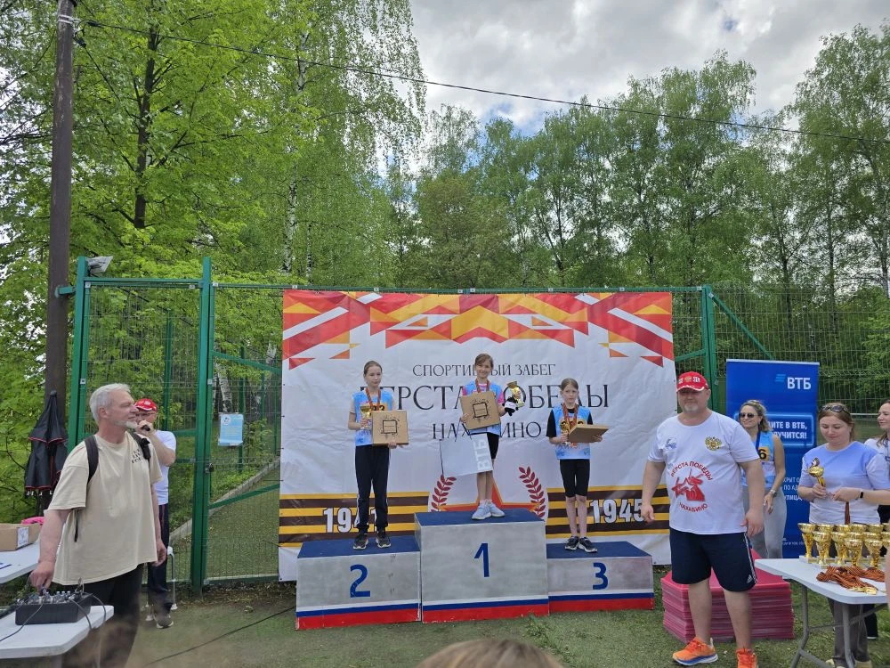 Поздравляем с победой 🥇 💖  Личман Юрий  - 2 место  Наволоцкий Артём - 2 место  Куприянов Кирилл - 3 