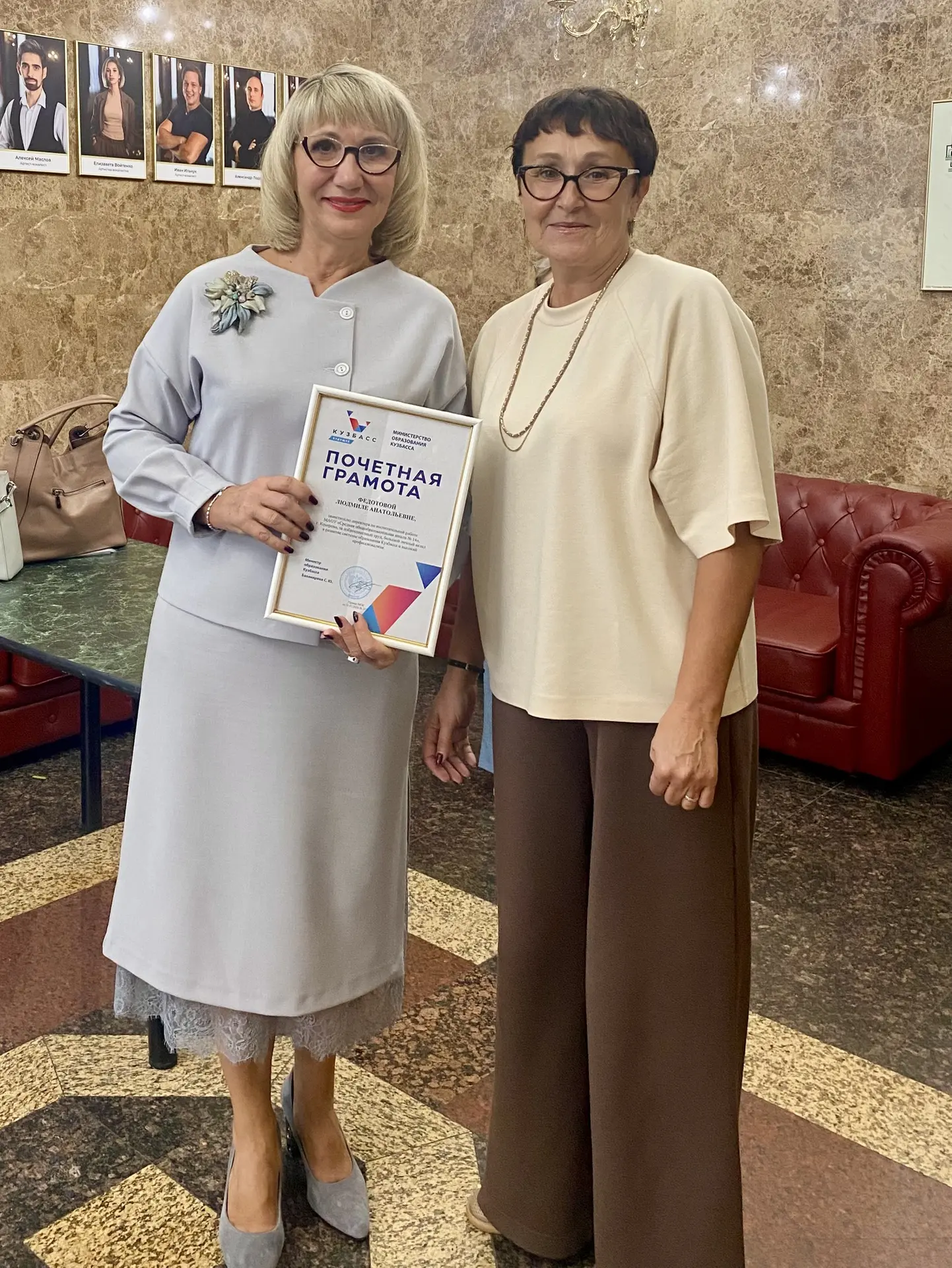Поздравляем с заслуженной наградой! 🎉В рамках Большой педагогической недели Почетной г...
