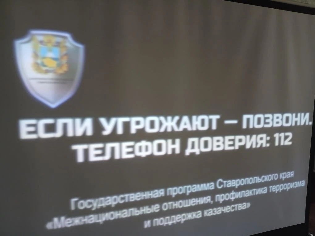 Для участников Клуба "Второе дыхание" прошла трансляция ролика "Вербовка-2025" с сайта Антитеррорист
