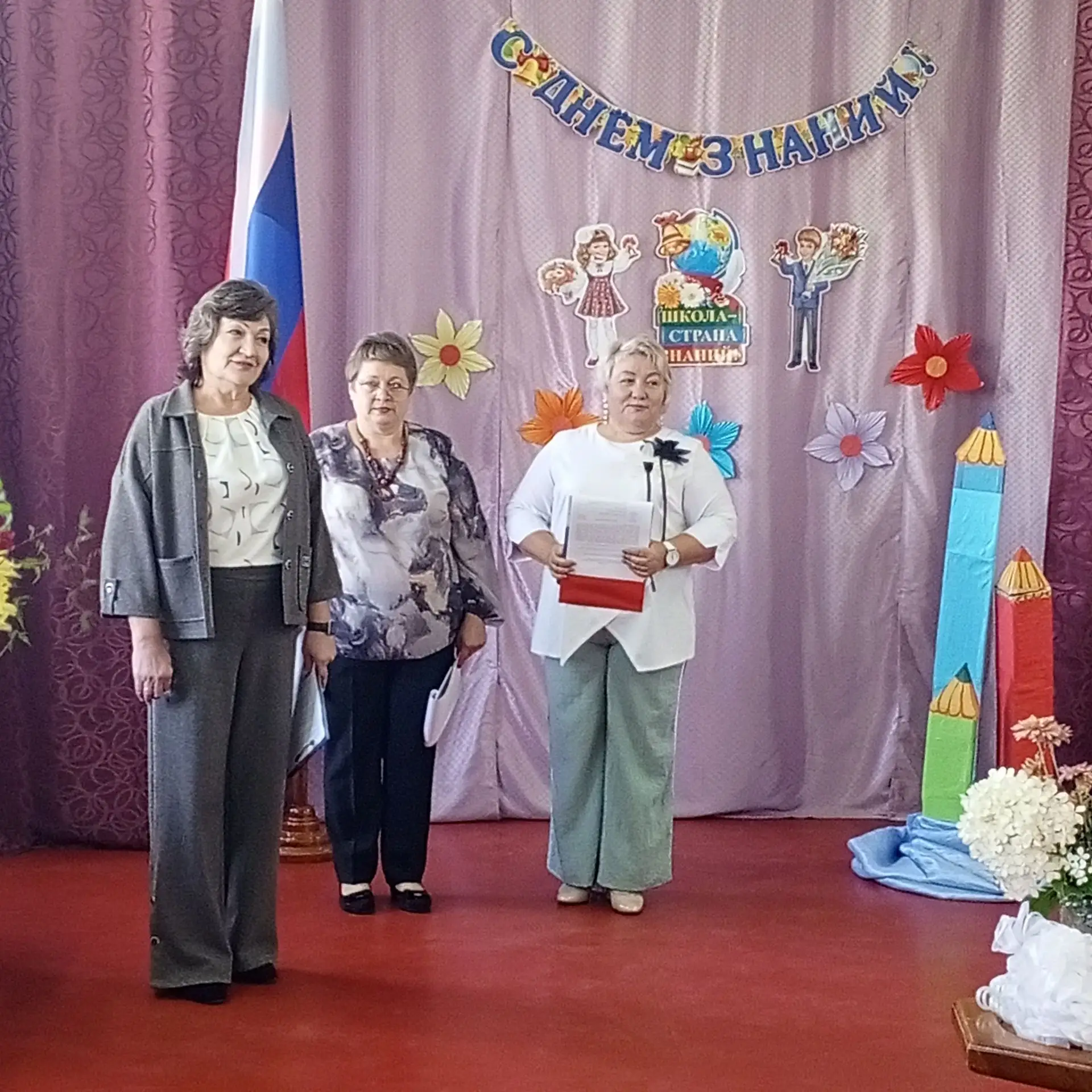 "Дорогие друзья! Сегодня в нашей школе по - особенному шумно и радостно - прошла торжес...