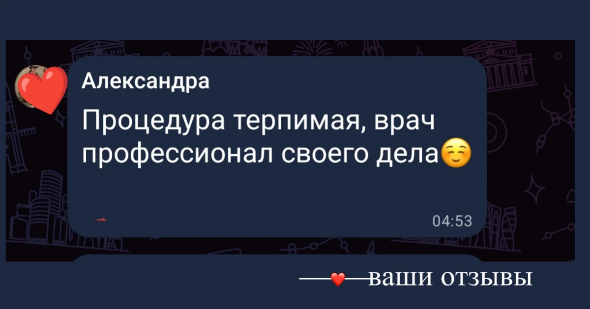 Благодарим за обратную связь