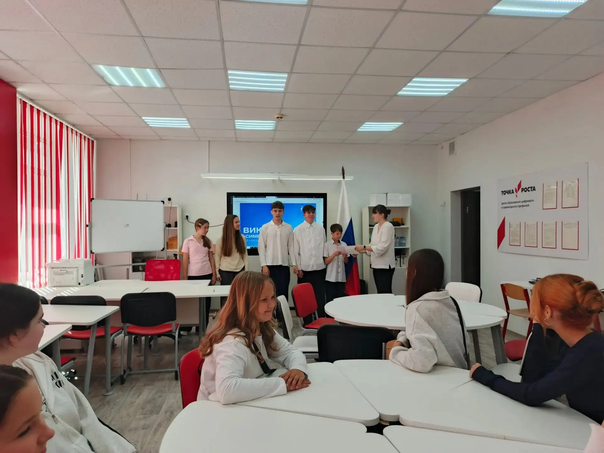 🎓 Интеллектуальная игра «Символы России»: подводим итоги! 🎓