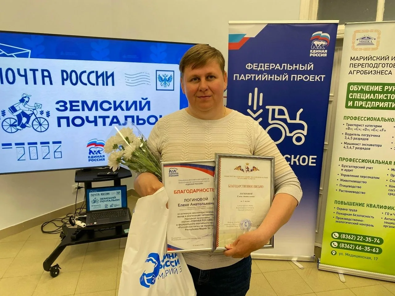 Изображение 2 к публикации «Газета «Вести» | Медведевский район»