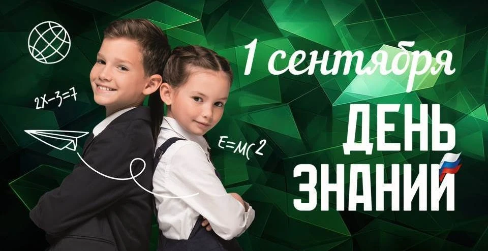 Уважаемые педагоги и родители, дорогие школьники, учащиеся и студенты!