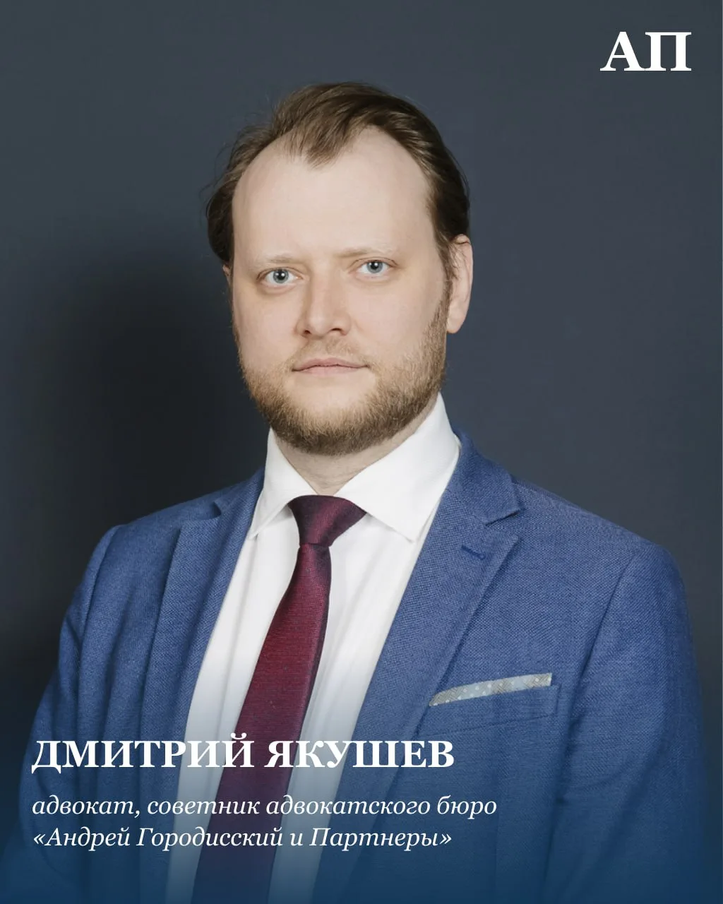 «Процедуры банкротства стали дорогими и требуют серьезных бюджетов — договариваться выгоднее»

🔥 В 