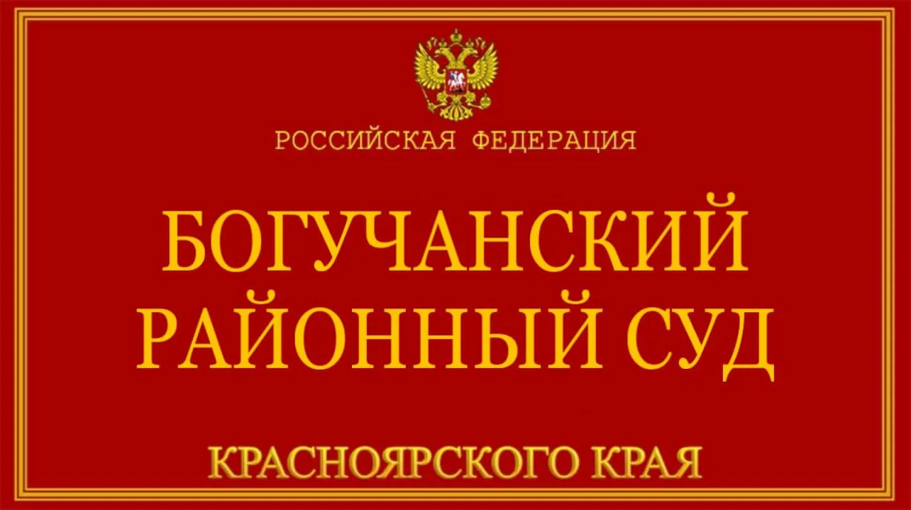 Мера пресечения по делу о наркотиках