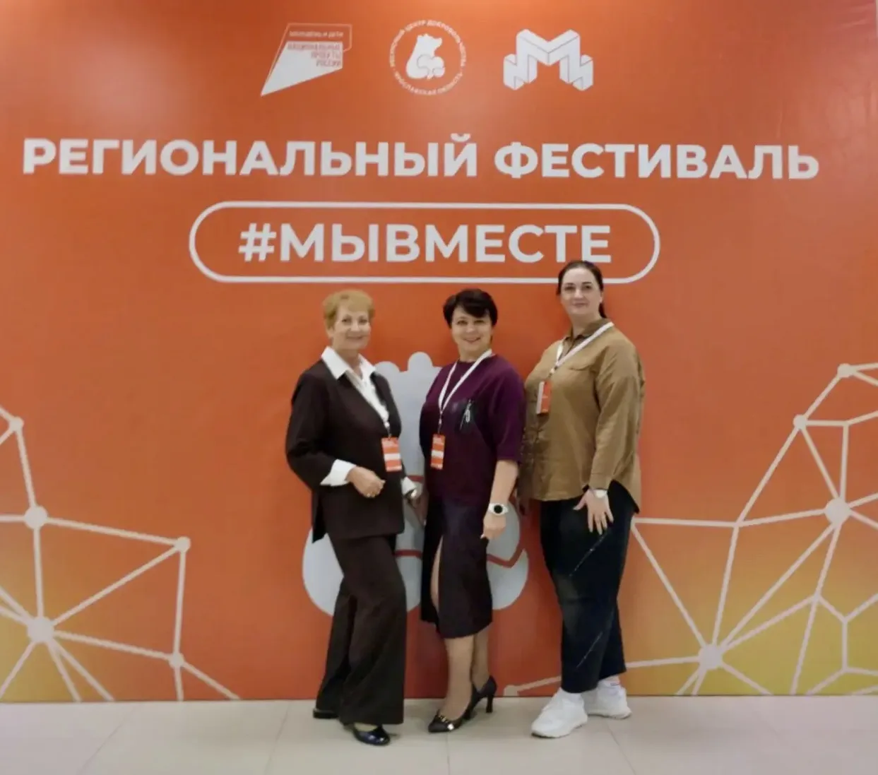 Сегодня был по-настоящему насыщенный и тёплый день! 🎉