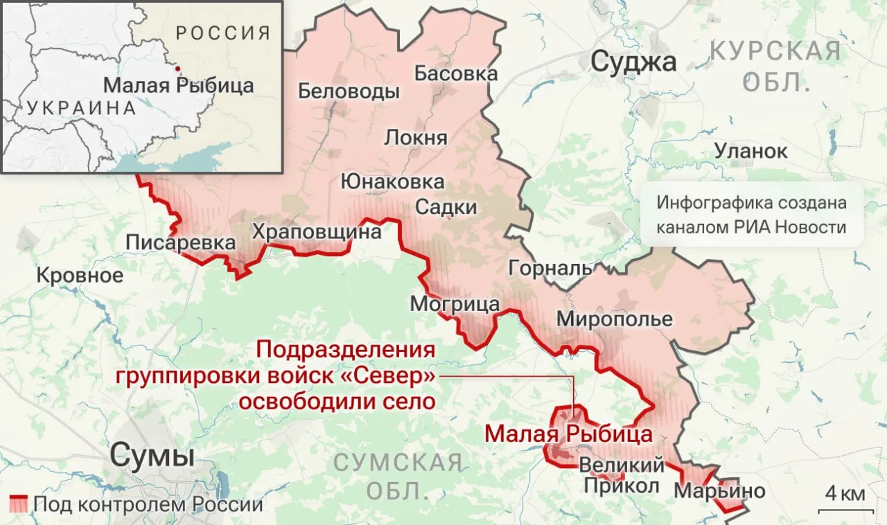 ⚔️🇷🇺  СВО  на 2 октября