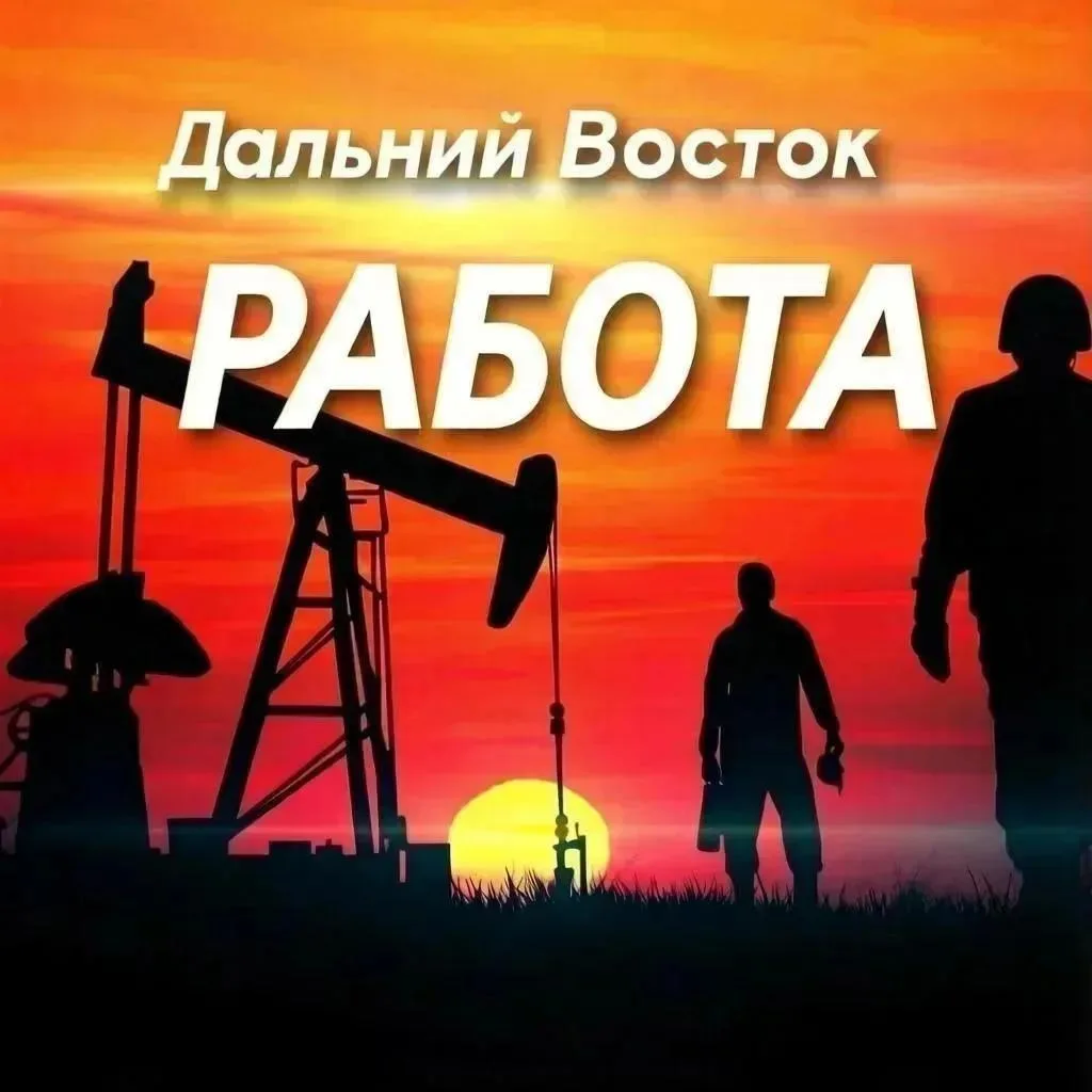 ‼️Друзья!