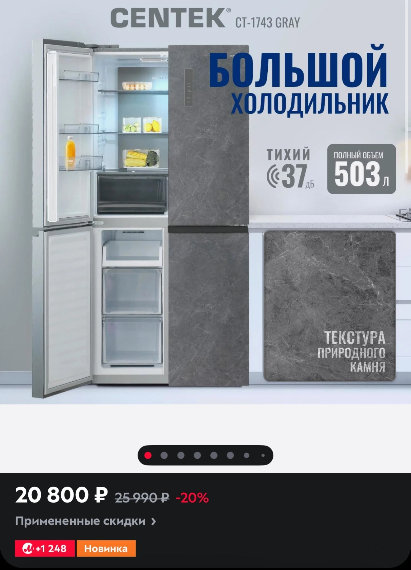 М.Видео 📺