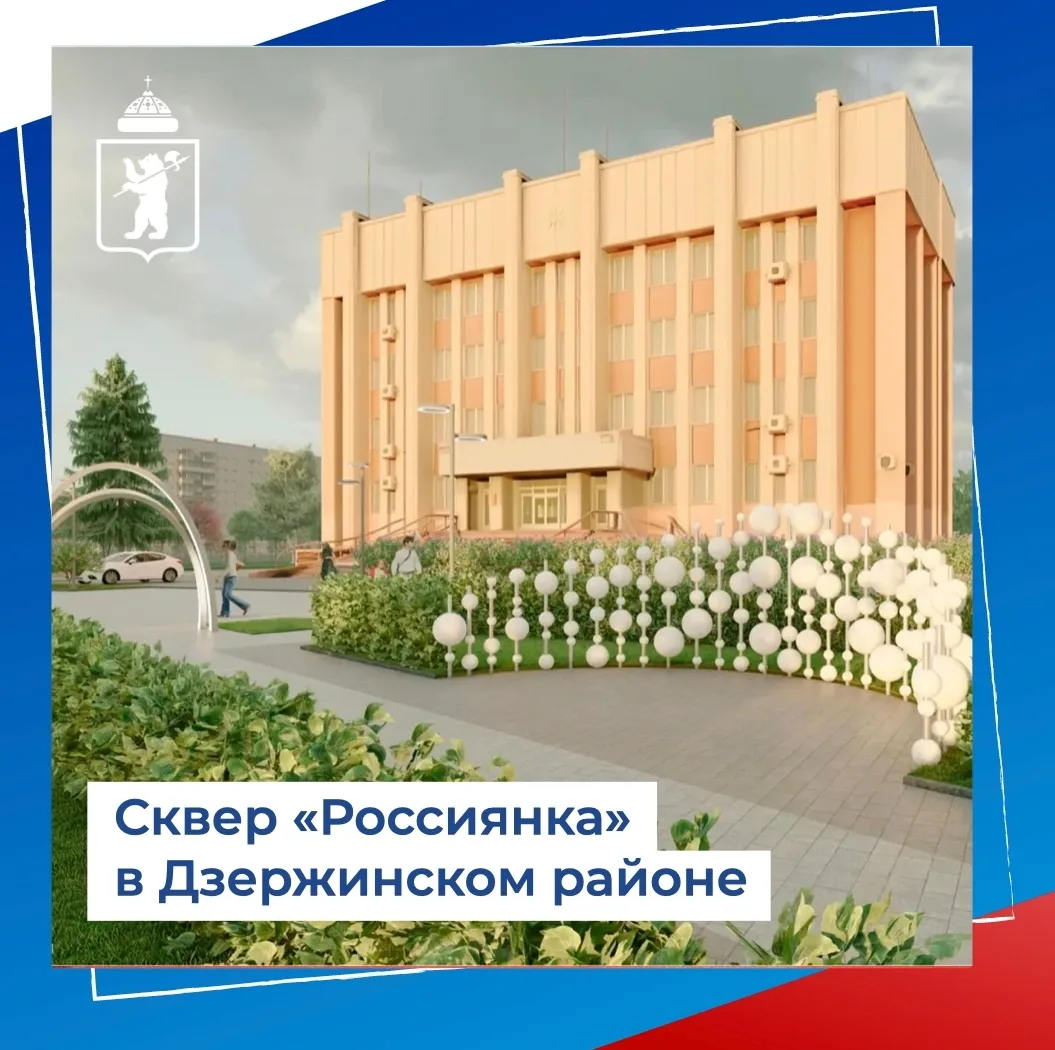 Приглашаем стать активными участниками голосования  🌳 Какие территории могут быть благоустроены в сл