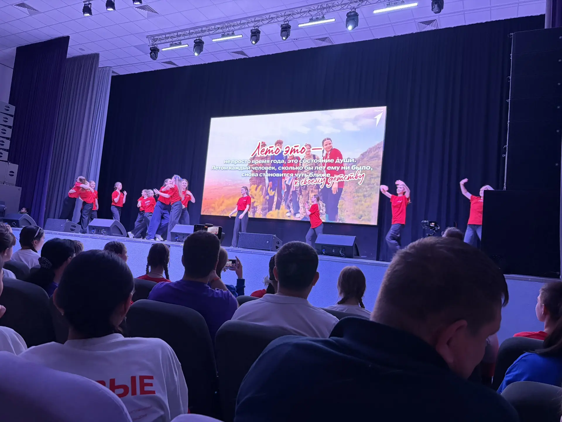 ✨ Фестиваль детства и юности Движения Первых позади, а яркие впечатления останутся с на...