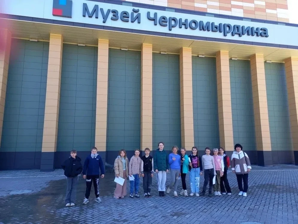 🌸 Каникулы с пользой: экскурсия в музей В. С. Черномырдина! 🌸
