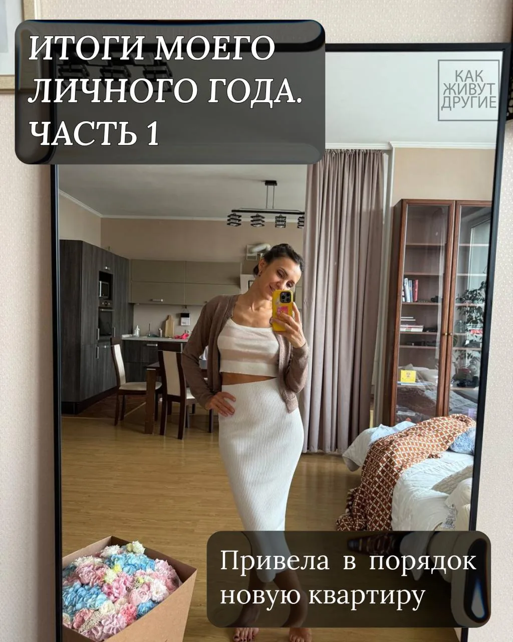 Ребят, сегодня мой день рождения 🥰