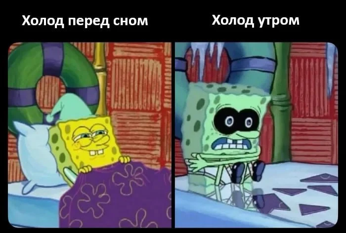 Доброе утро!