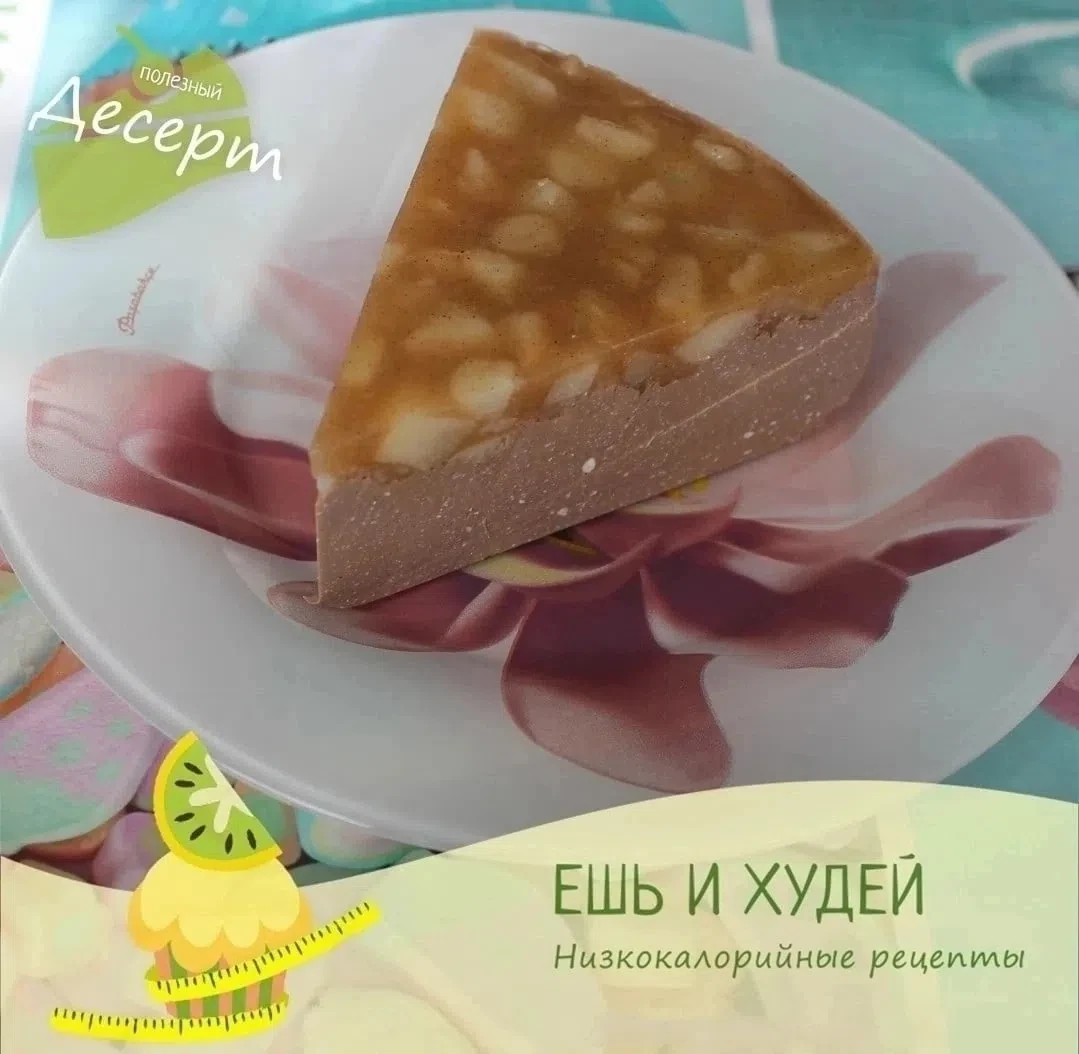 Шоколадный чизкейк с грушей 🎂