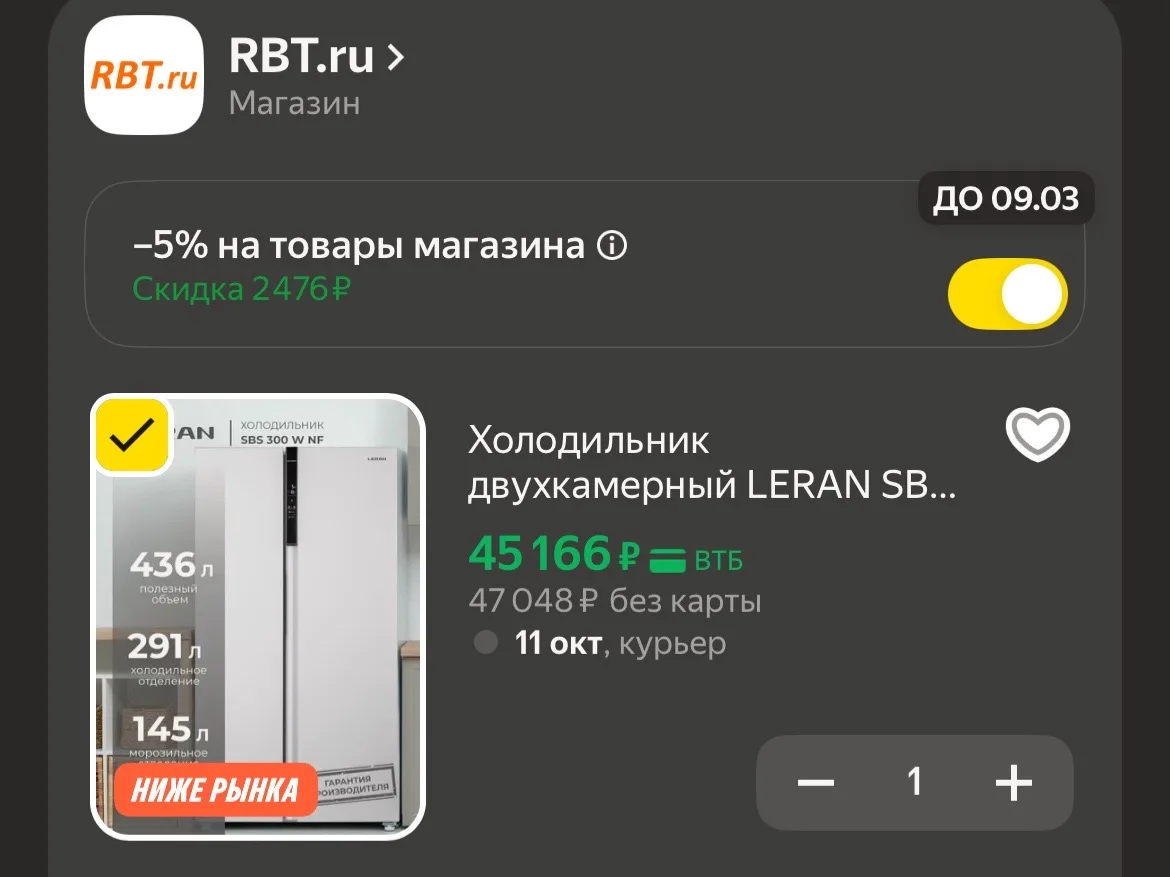 🐸-5% в корзине🔥