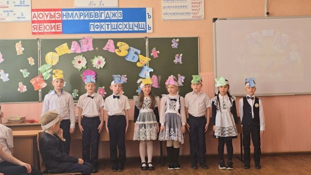 Праздник "Прощай, Азбука!"
11 марта в 1 А классе прошёл праздник"Прощай, Азбука!" Это большое событи