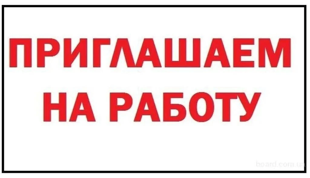 Внимание‼️
