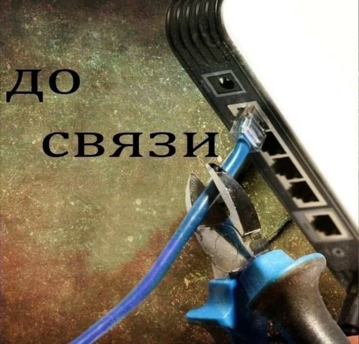 Полный «цифровой суверенитет» наступит в РФ уже очень скоро — заявили в Госдуме.
