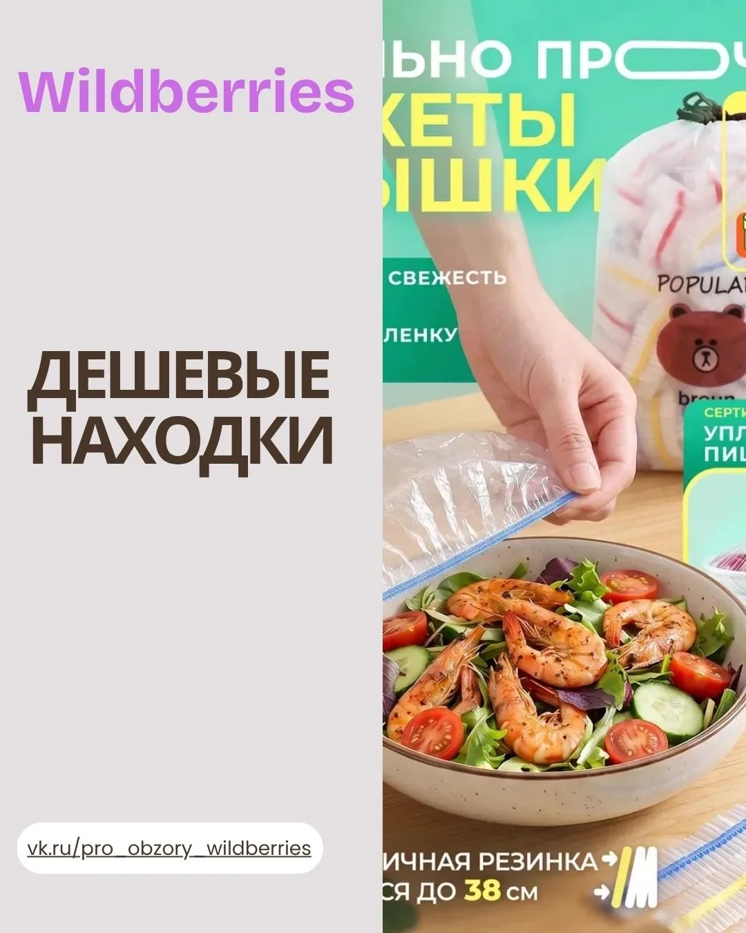 ✨ ДЕШЕВЫЕ НАХОДКИ НА WB 😍 
Кухонные помощники по выгодным ценам! ️
▫️ Арт: 227195461
▫️ Арт: 535741