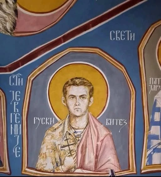 А, оказывается, солдат Евгений Родионов, чьи день рождения и день мученической кончины были 23 мая, 