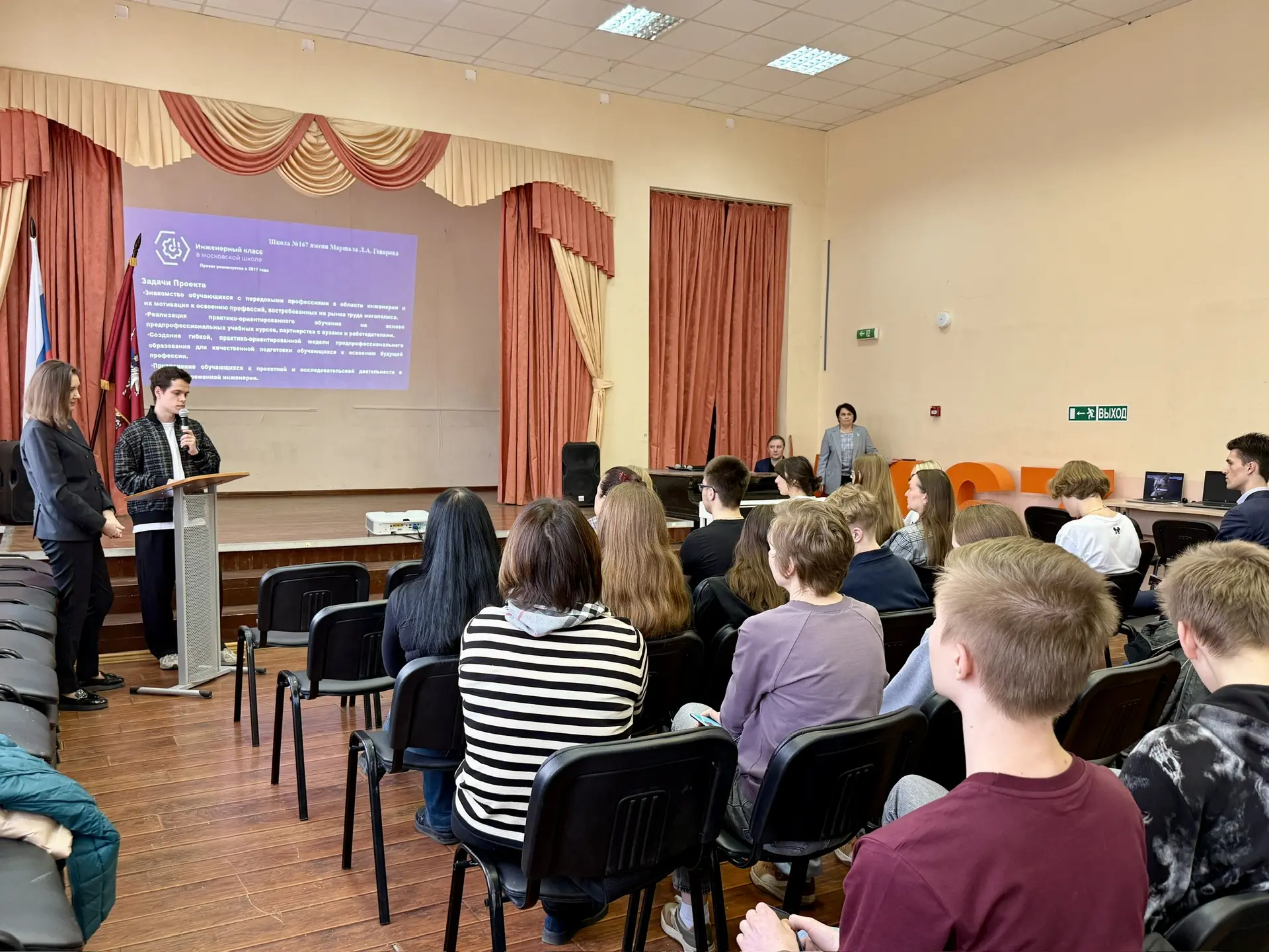 🎓 «Поступай в предпроф»: день открытых дверей в нашей школе.  18 апреля мы с радостью распахнули две