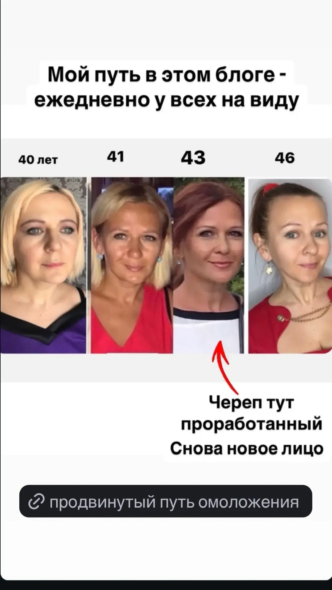 Девушки, истекает промокод со скидкой 20% на Снова новое лицо. Особенно ощутима разница...