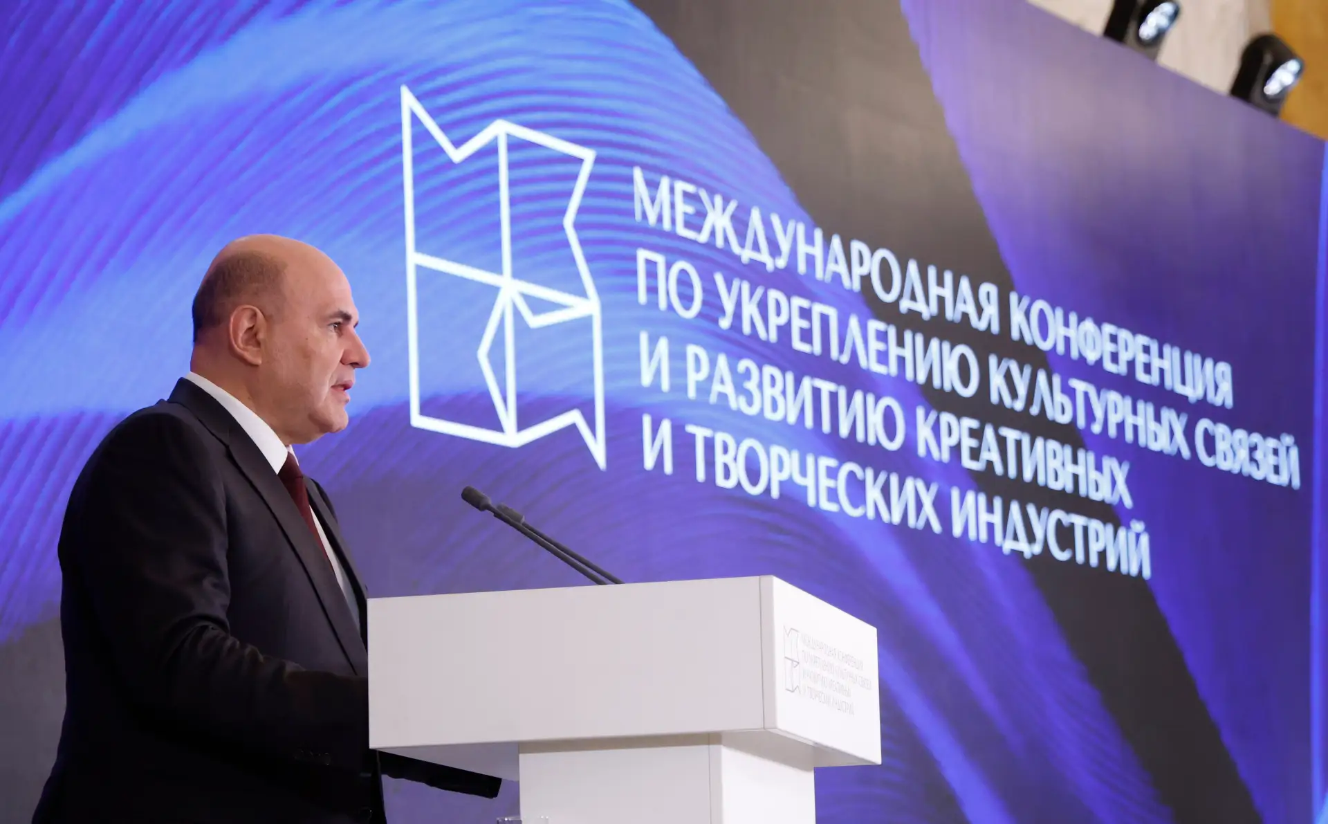 Михаил Мишустин: Вклад креативных секторов в ВВП страны в 2025 году составил 4,2%. Ожидается, что к 