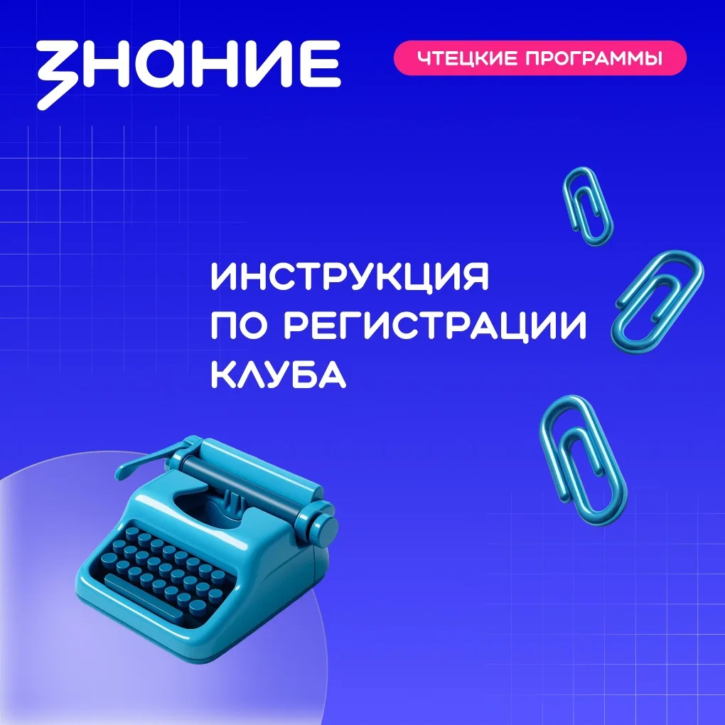 Вы просили - мы сделали!