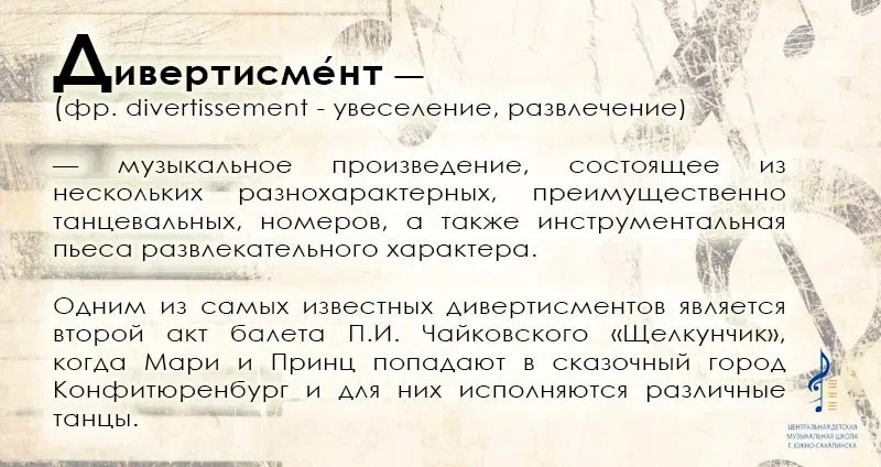 ☀️ 🎻 Лето - время открытий, и Центральная детская музыкальная школа приглашает всех в ...