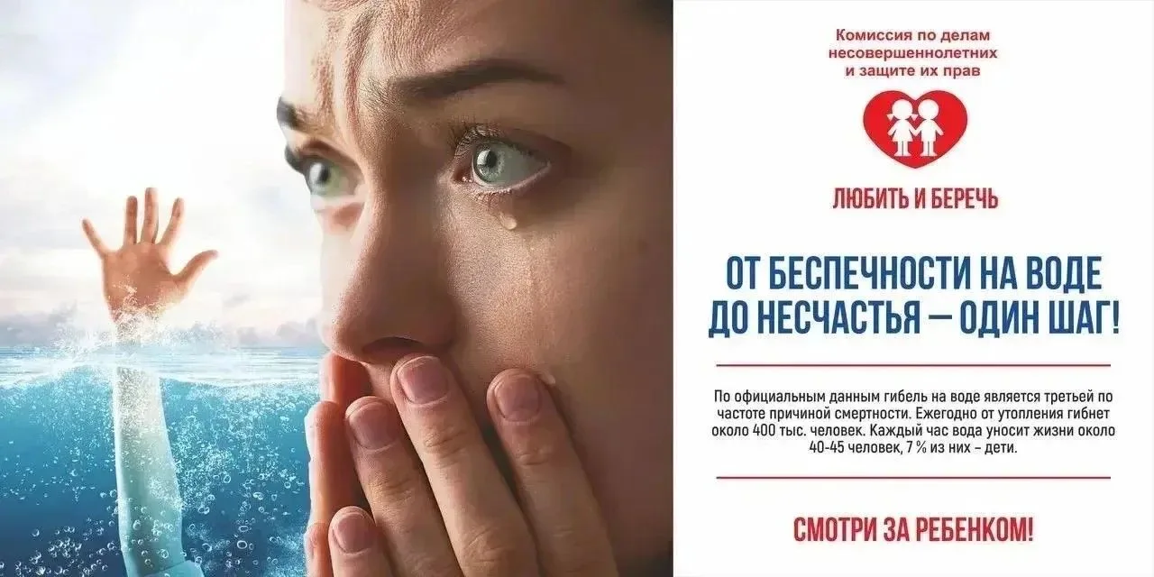 ⚠️ Двое детей в реанимации за 4 дня. Один на ИВЛ.

Факты:
04.06 – мальчик 4 лет упал в бассейн госте