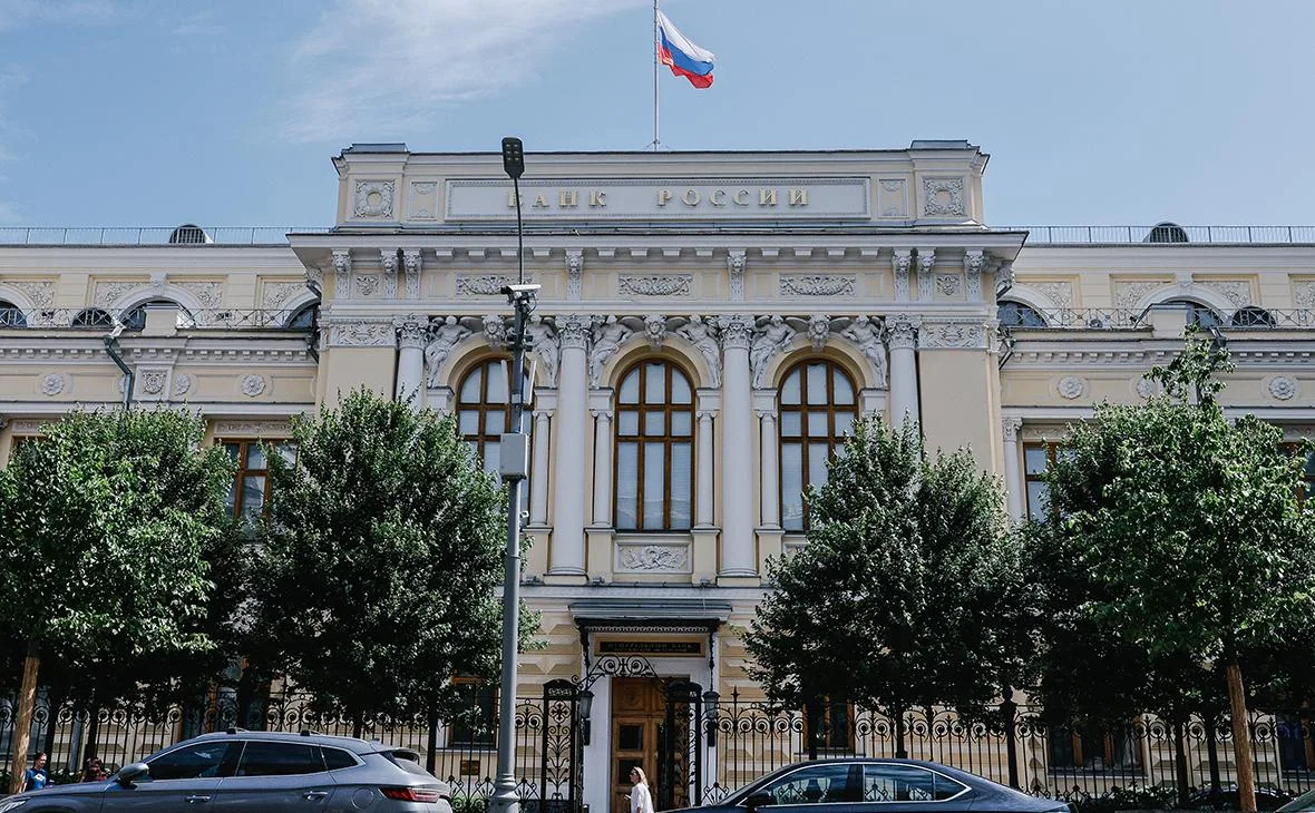 🏦 ЦБ обновил список системно значимых банков