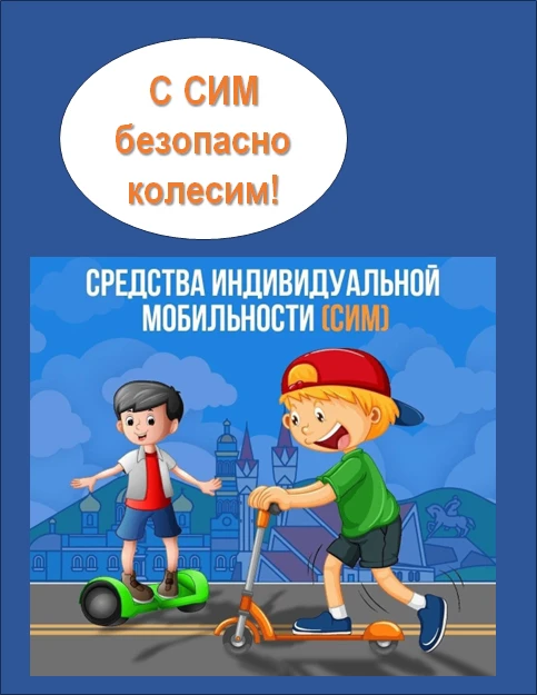 3 июля отмечали День ГИБДД. Не дожидаясь подарков к празднику, инспекторы сами вышли в школы с подар