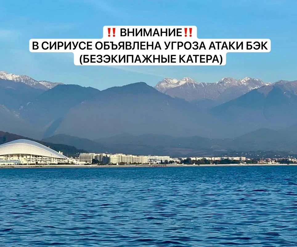 ‼️Внимание‼️