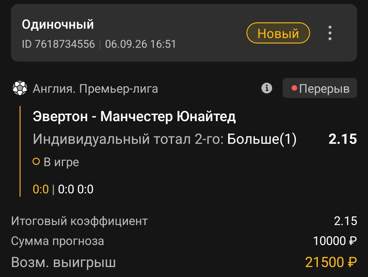 Англия 🏴󠁧󠁢󠁥󠁮󠁧󠁿